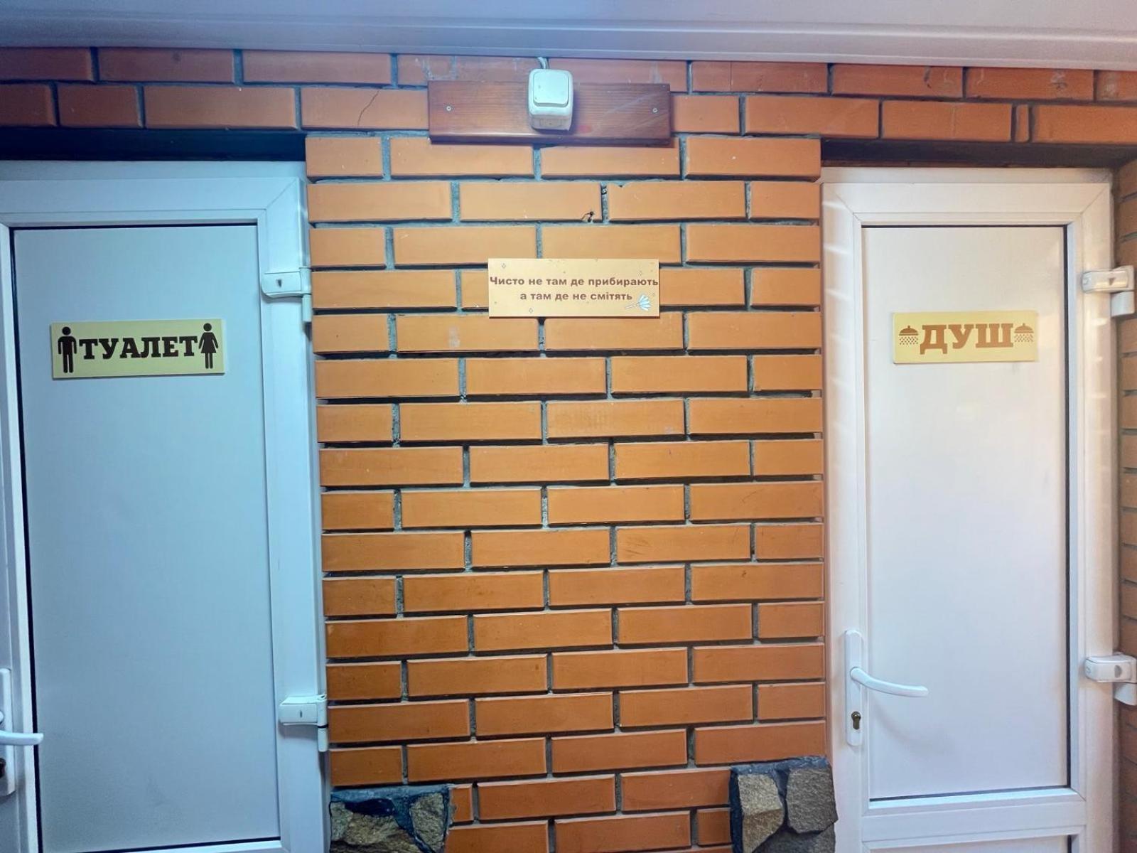 Хостел 24 คเมลไนป์สกาเย ภายนอก รูปภาพ